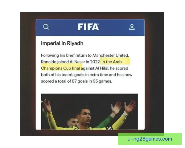 FIFA确认2026世界杯每场比赛最多允许6次换人包括加时赛