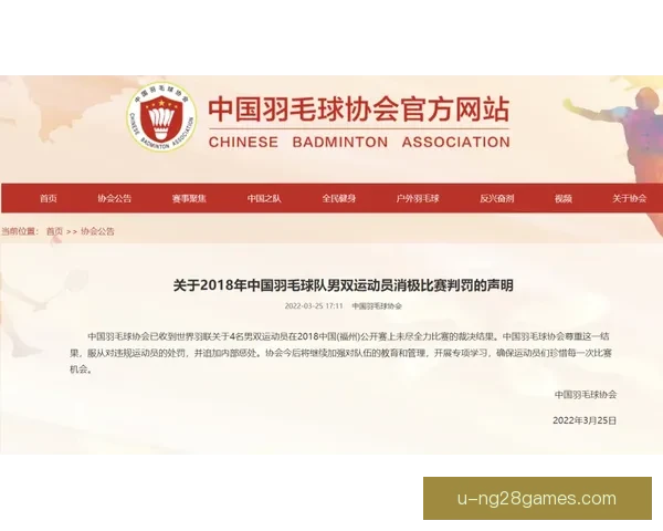 托纳利违规投注禁赛期满重返赛场能否完成自我救赎再证实力与责任